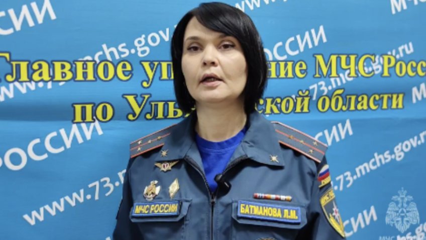 Скриншот видео