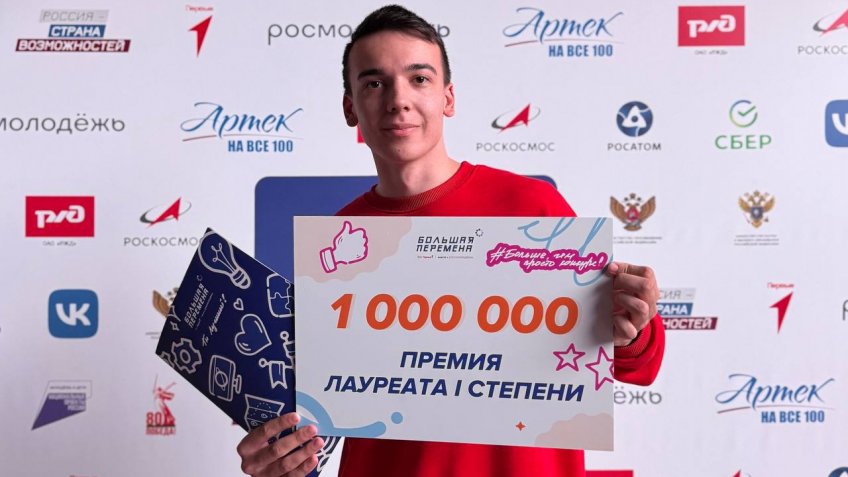 Фото: Телеграм-канал Алексея Русских