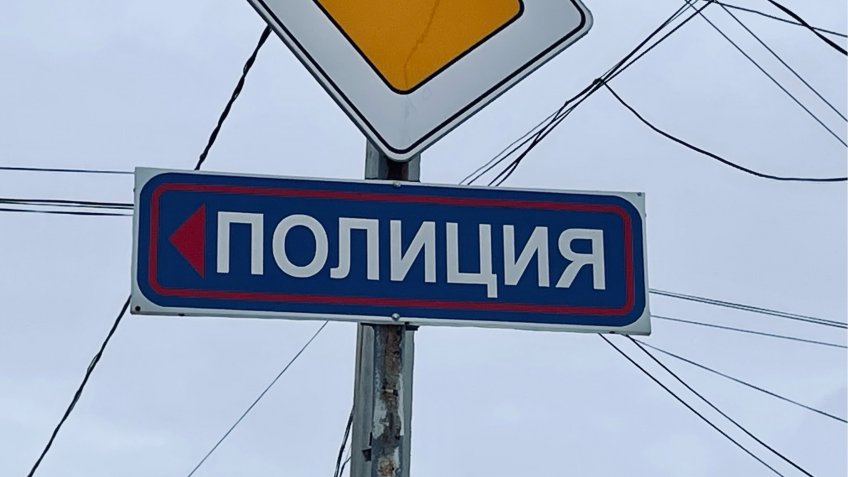 Фото: mosaica.ru