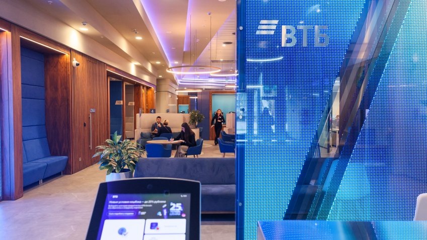 Фото предоставил банк ВТБ (ПАО)