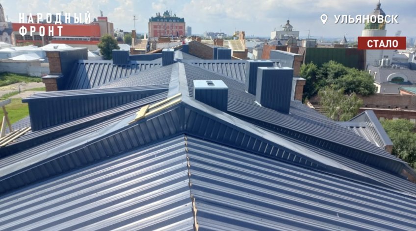 Фото: ОНФ Ульяновской области