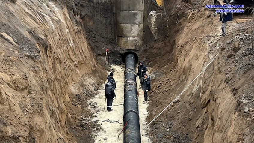 Фото: администрация Ульяновска