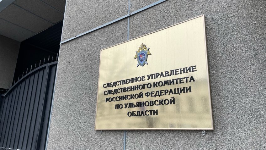 Фото: mosaica.ru