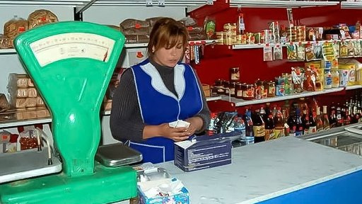 страница ВК Минэкономразвития Ульяновской области