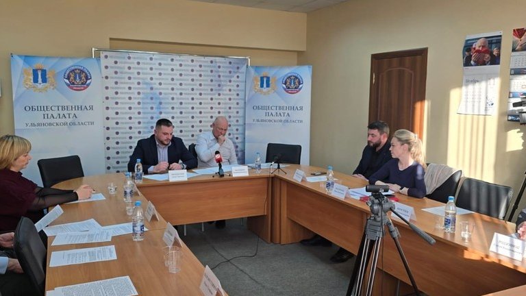 Общественная палата Ульяновской области