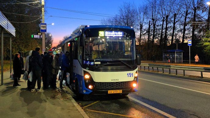 сайт горадминистрации Ульяновска