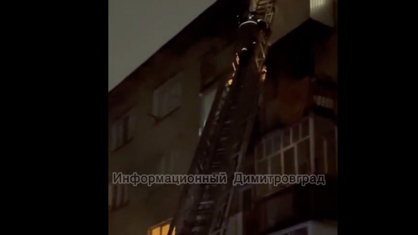 Скриншот из видео 