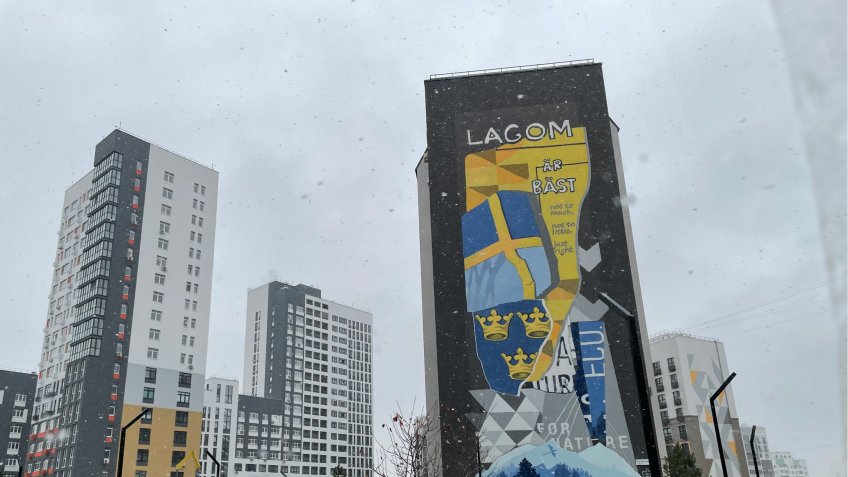 Фото: mosaica.ru