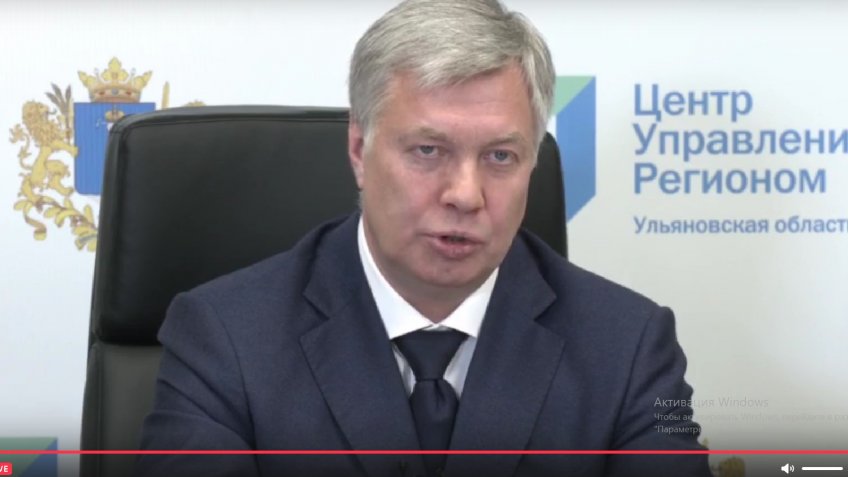 сайт правительства Ульяновской области