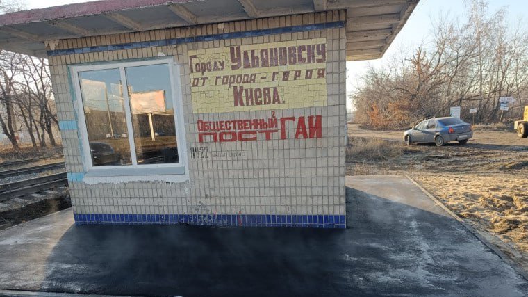 Фото: администрация Ульяновска