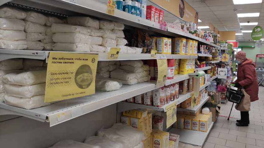 Фото: mosaica.ru