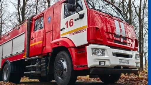 ГУ МЧС по Ульяновской области