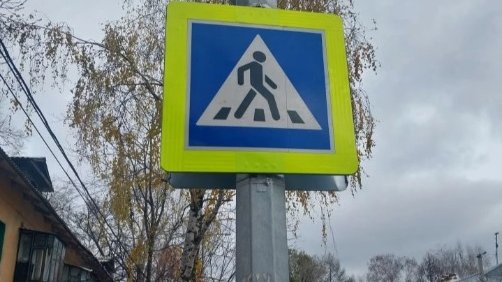 сайт горадминистрации Ульяновска