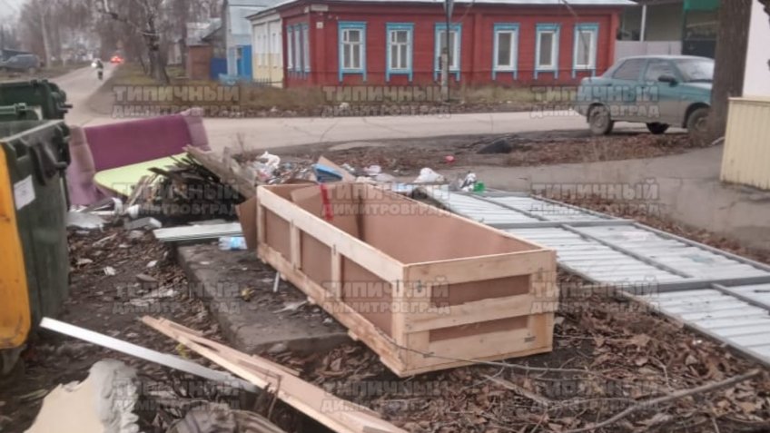 страница ВК Типичный Димитровград