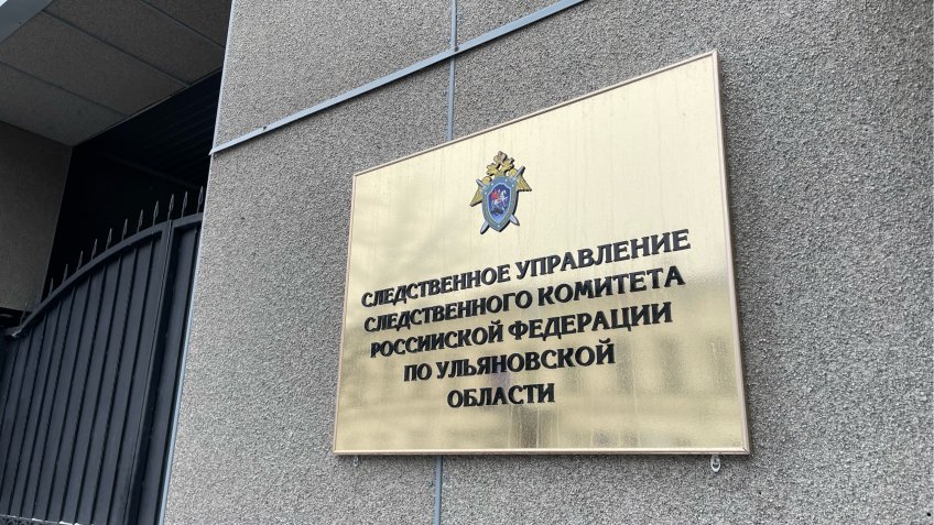 Фото: mosaica.ru