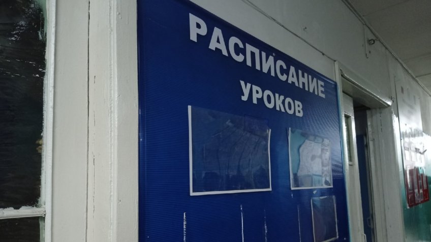 Фото: mosaica.ru