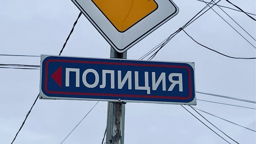 Фото: mosaica.ru