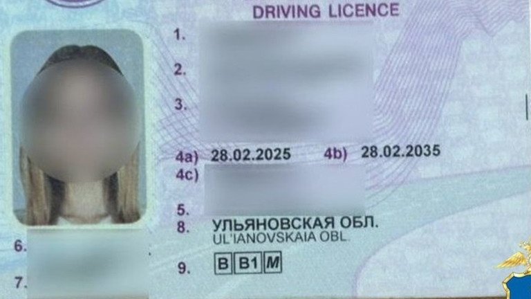 УМВД России по Ульяновской области