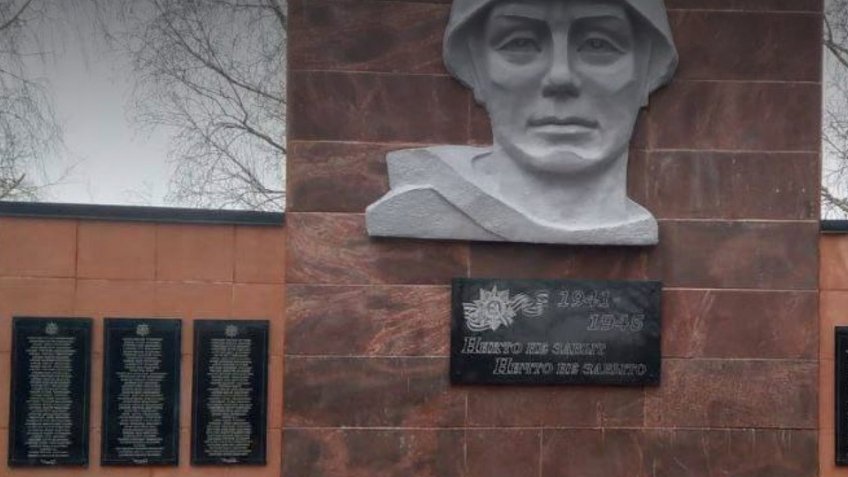 минсельхоз