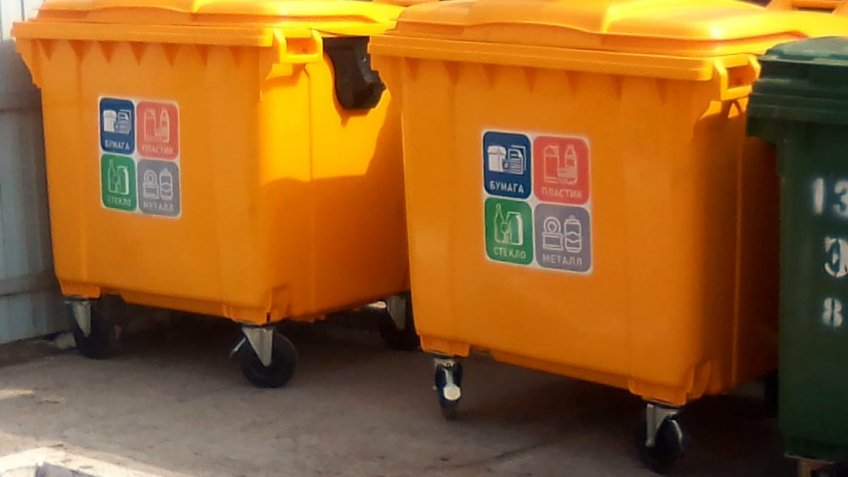 фото - УК Экостандарт 