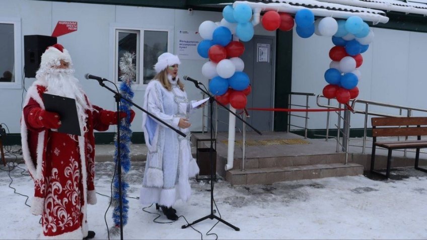 минздрав УО