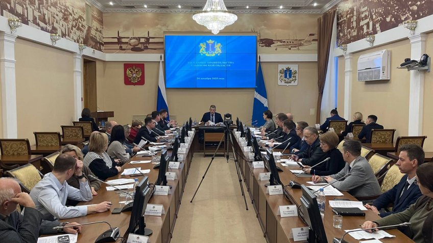 сайт правительства Ульяновской области