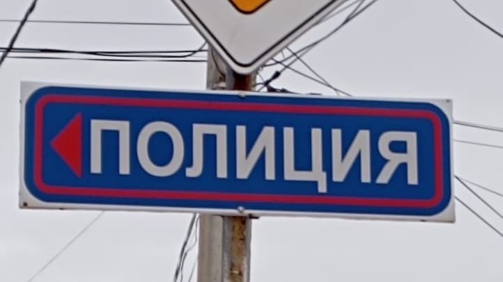 Фото: mosaica.ru