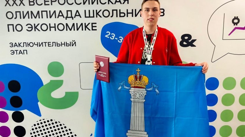 Минпросвещения Ульяновской области