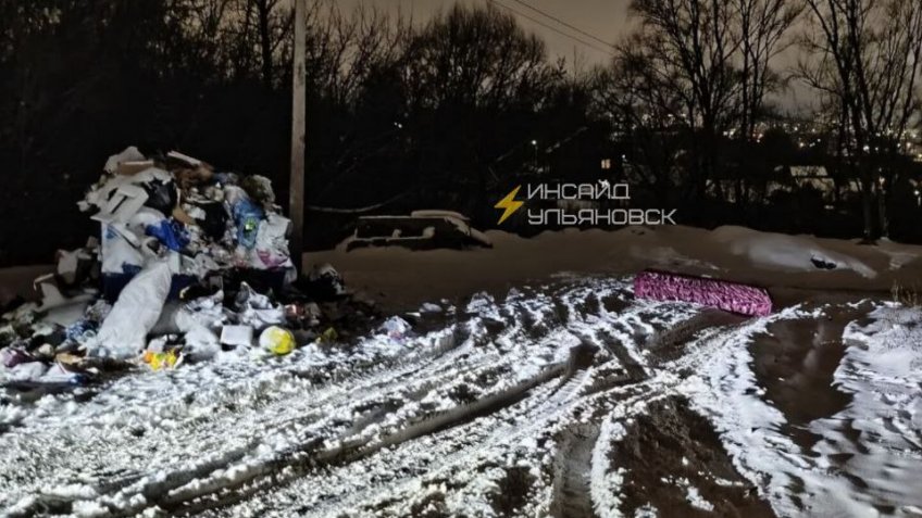 ТГ Инсайт Ульяновск