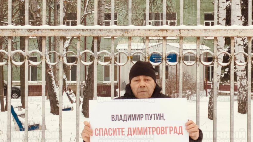 ВК Типичный Димитровград