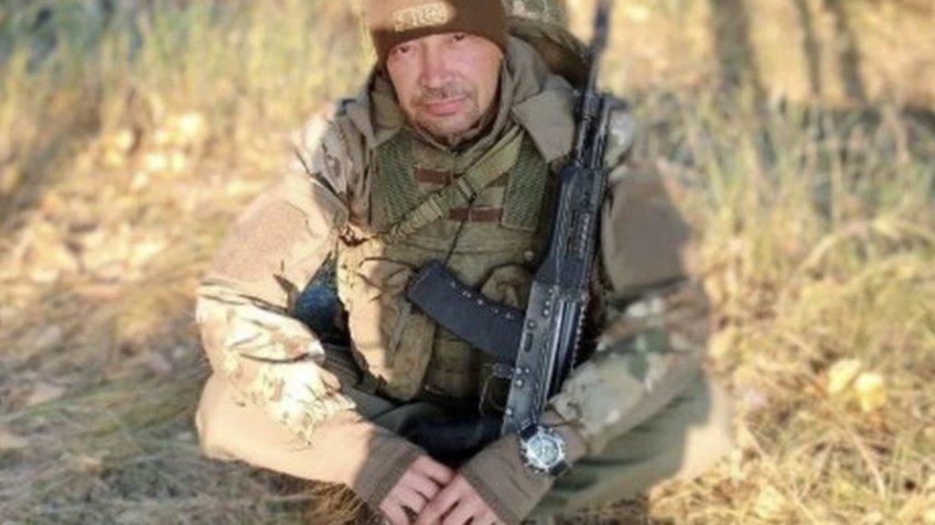 Администрация