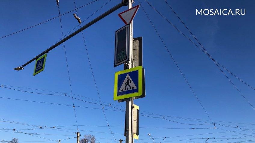 Фото: mosaica.ru