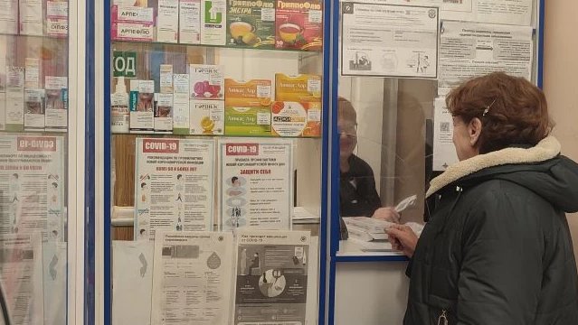 сайт Госаптека Ульяновской области