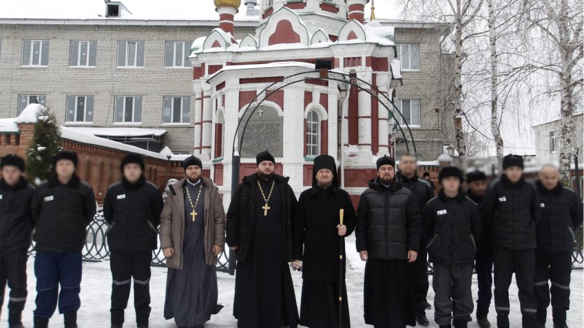 УФСИН России по Ульяновской области