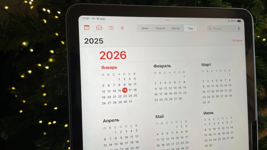 Фото: mosaica.ru