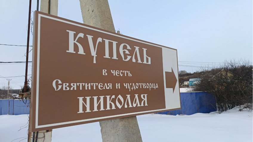 Фото: администрация Ульяновска