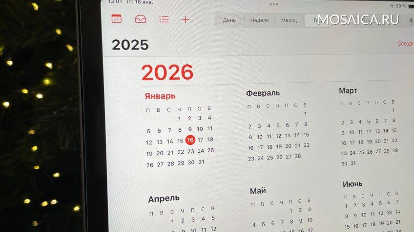 Архив редакции