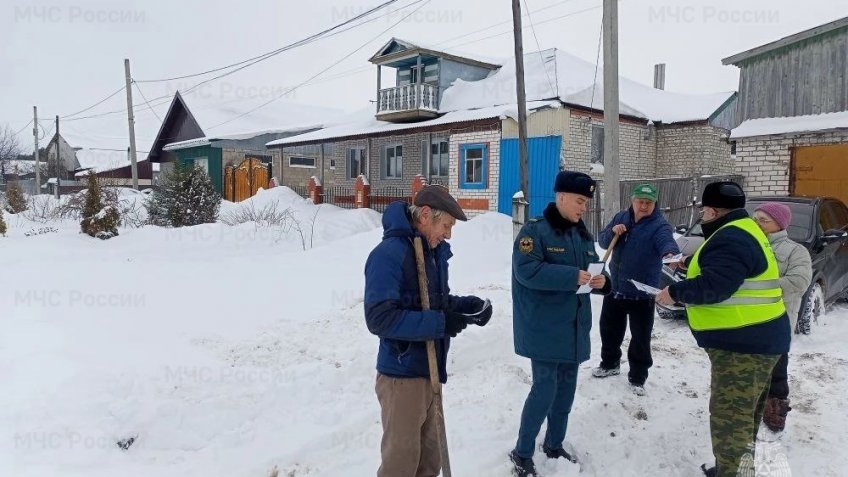 МЧС России по Ульяновской области