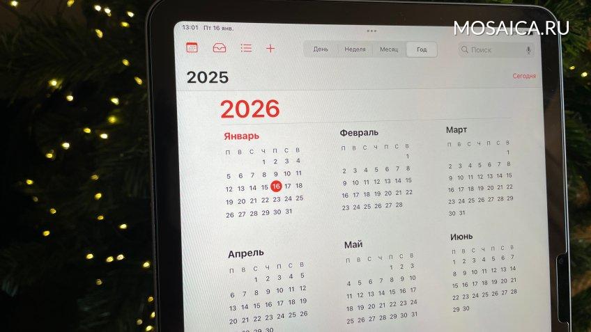 Архив редакции