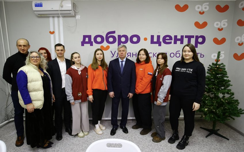 Фото: правительство Ульяновской области