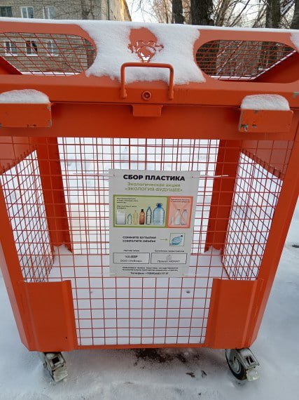 Фото: администрация Ульяновска