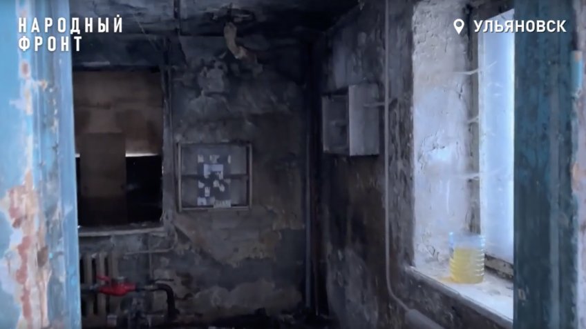 Фото: ОНФ Ульяновской области