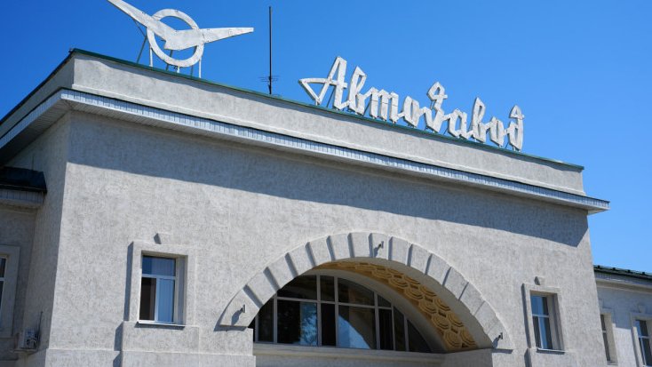 сайт горадминистрации Ульяновска