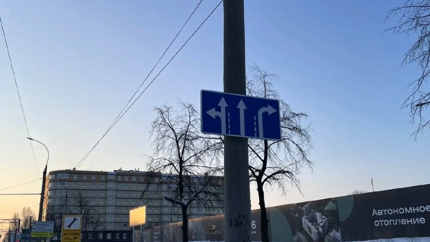 Фото: Правый берег