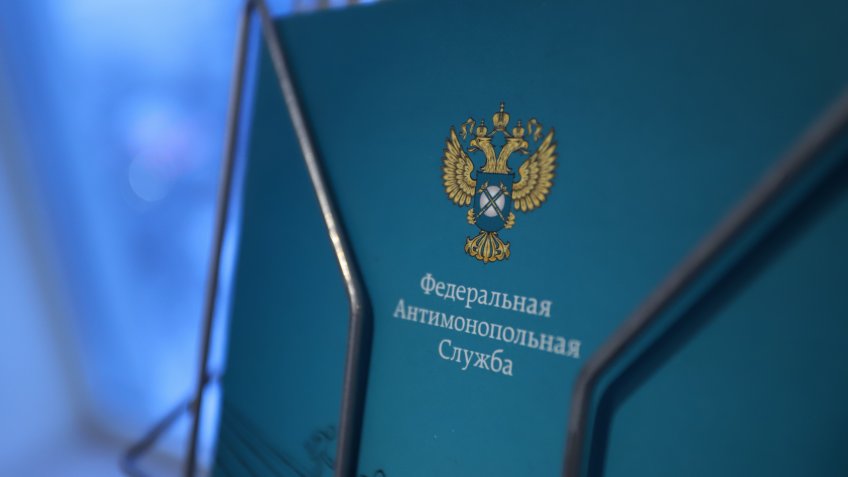 Фото: arhangelsk.fas.gov.ru