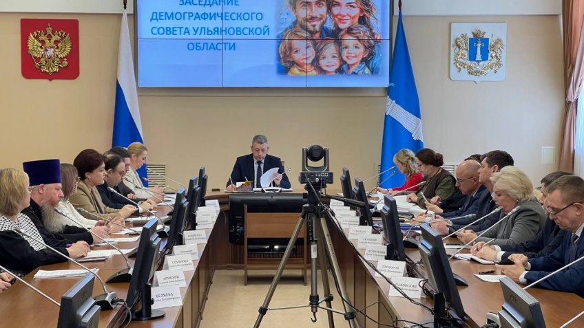 Фото: правительство Ульяновской области