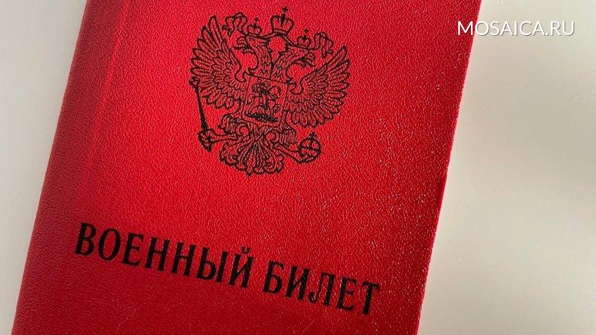 Фото: mosaica.ru