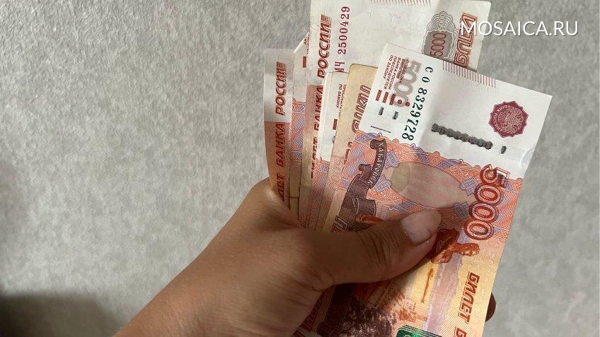 Фото: mosaica.ru