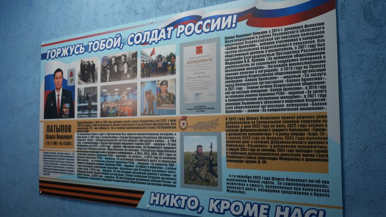 администрация Ульяновска