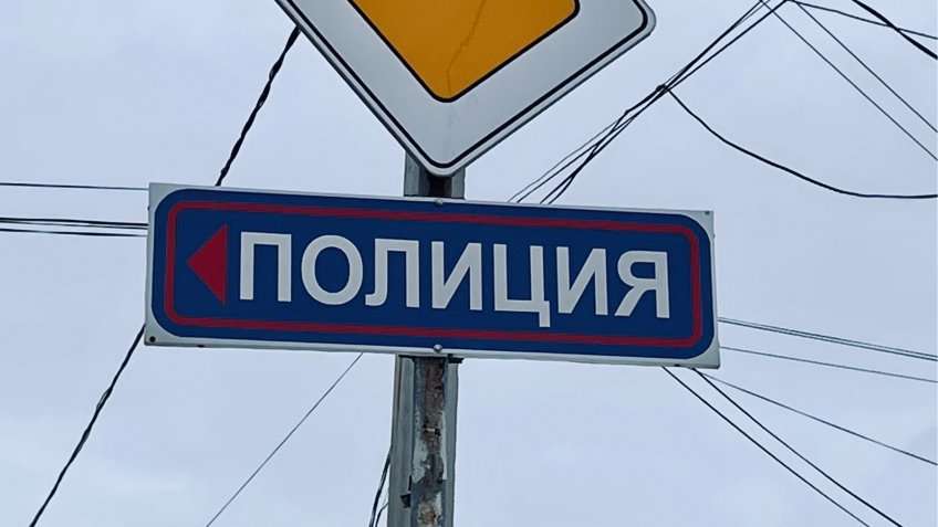 Фото: mosaica.ru